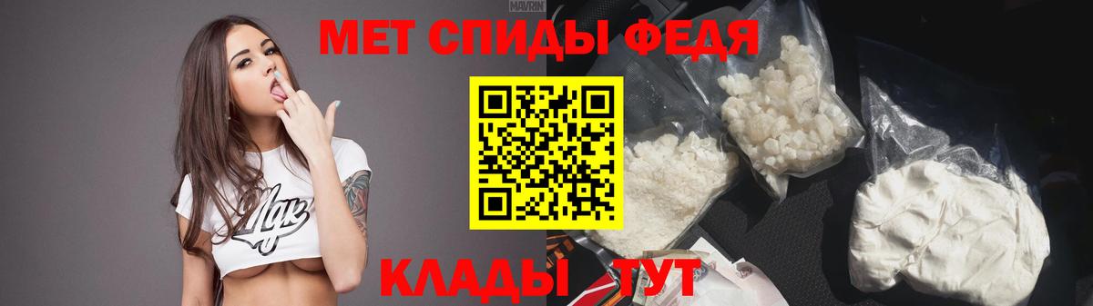 АМФ  Вход с VPN  Тутаев  АМФЕТАМИН 98%  АМФ 