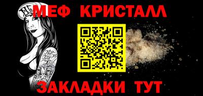 таблы Волгодонск