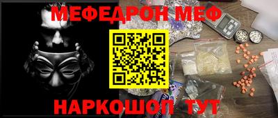 стаф Волжский