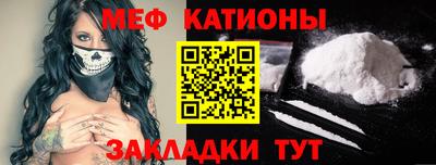 таблы Волгодонск