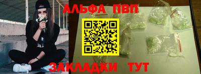 стаф Волжский