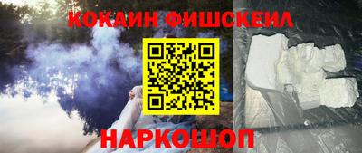 таблы Волгодонск