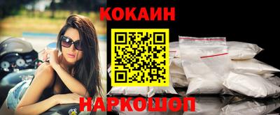таблы Волгодонск