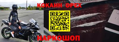 стаф Волжский