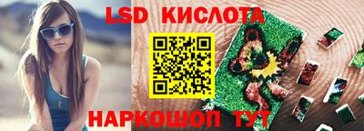 2c-b Волжск