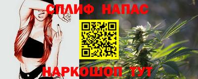 таблы Волгодонск