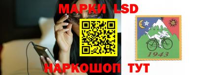 таблы Волгодонск