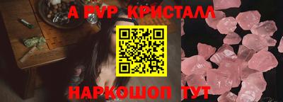 стаф Волжский
