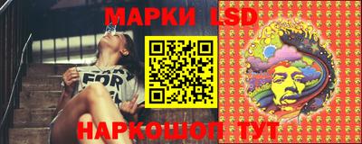 стаф Волжский