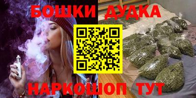 таблы Волгодонск