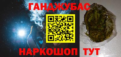 таблы Волгодонск
