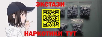 таблы Волгодонск