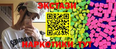 2c-b Волжск