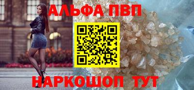 таблы Волгодонск