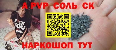 таблы Волгодонск
