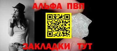 2c-b Волжск