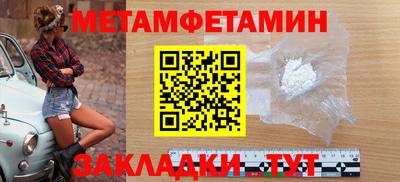 2c-b Волжск