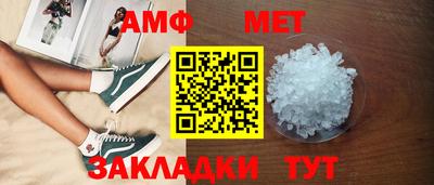 стаф Волжский