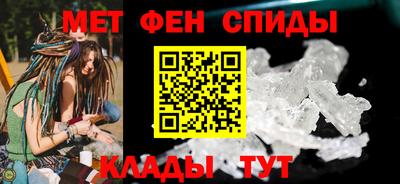 стаф Волжский