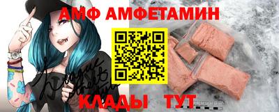 стаф Волжский