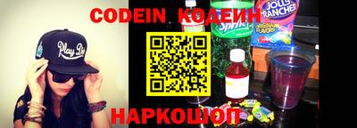 таблы Волгодонск