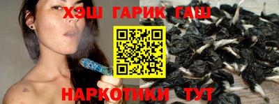 таблы Волгодонск
