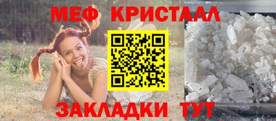 таблы Волгодонск