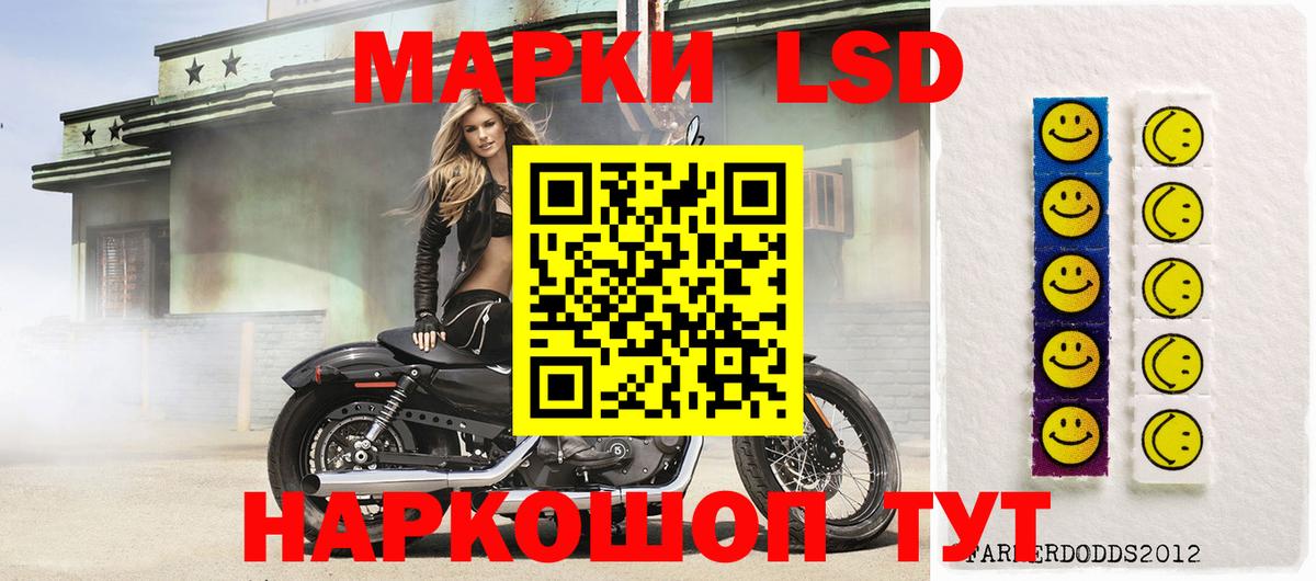 LSD-25 экстази кислота  Лсд 25 экстази ecstasy  Вход с VPN  Тутаев 