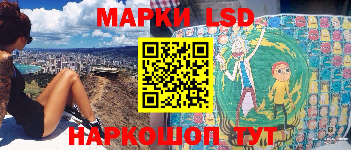 дарнет шоп  Вход с VPN  Марки N-bome  Марки 25I-NBOMe 1,5мг  Тутаев  Марки 25I-NBOMe 1,5мг 