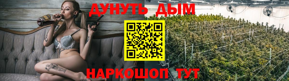 Канабис марихуана Тутаев