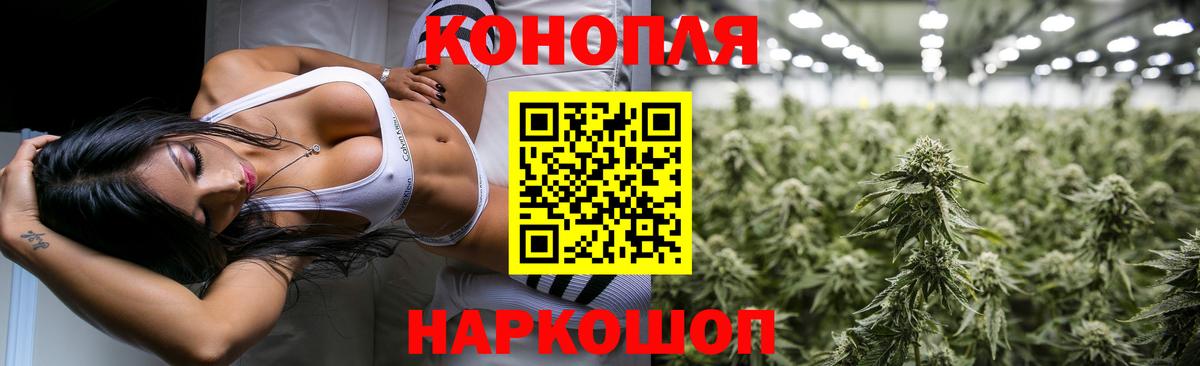 Тутаев  Марихуана THC 21%  Канабис планчик  Марихуана Bruce Banner  Вход с VPN  Каннабис Ganja 
